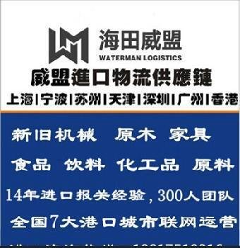 办理旧加工中心进口报关手续