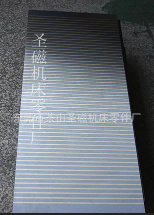 圣磁厂家直销 精雕机强力吸盘 雕铣机专用吸盘 北京精雕机吸盘
