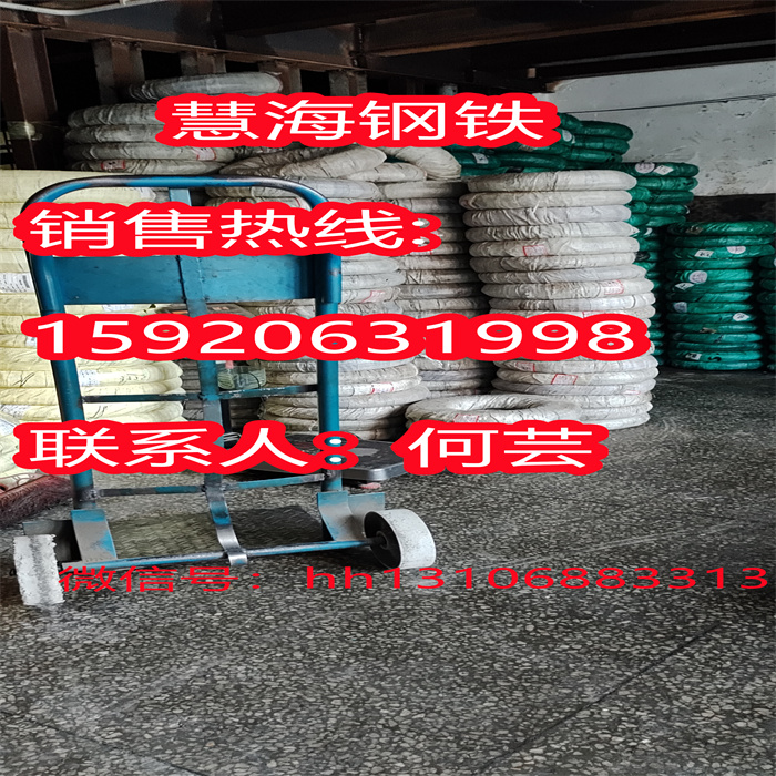 杭钢P20模具钢牌号-慧海价格