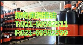 供应好富顿GARIA404 M-10深孔钻切削油