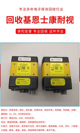 回收库存二手注塑机