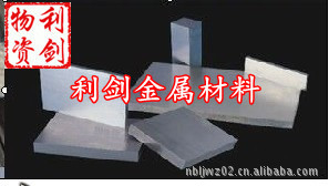 进口YG15硬质合金钨钢 硬度 化学成分 - 3