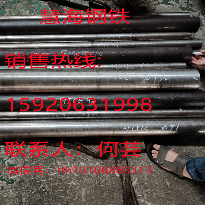 渏钢P20模具钢牌号-慧海价格
