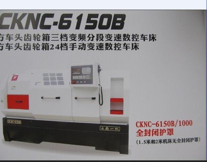 5040雕铣机宁波低价出售,宁波朋友欢迎询价