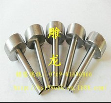 供应SKD61唧咀、浇口套 唧嘴 可非标件定做