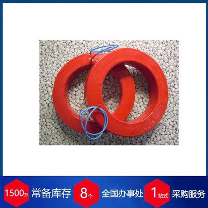 赫尔纳供应德国flohreus橡胶模具FKM