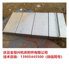 厂商出售：广安捷甬达JOINT-CM500数控雕铣机伸缩钣金防护罩