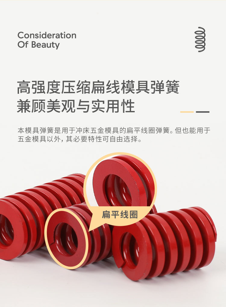 进口合金钢模具弹簧 矩形扁线压缩 高强度耐高温黄蓝红绿茶色压簧 - 4