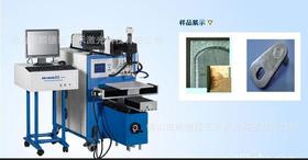 专业生产 国产优质采用脉冲原理SH-GW400大功率模具激光焊接机