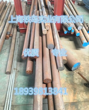 上海铁岛直供新型热作模具钢材料/H1模具钢