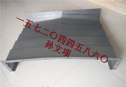 出售沈阳中捷VMC850加工中心Y轴导轨原装钢板防护罩报价