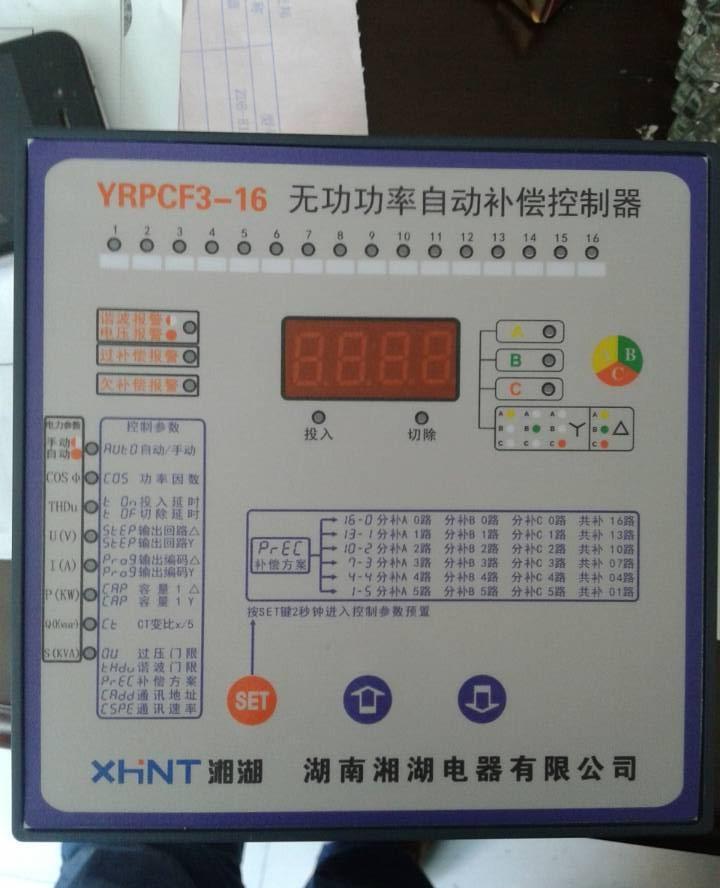 HRTC-02F双温区热流道温控表报价 - 3