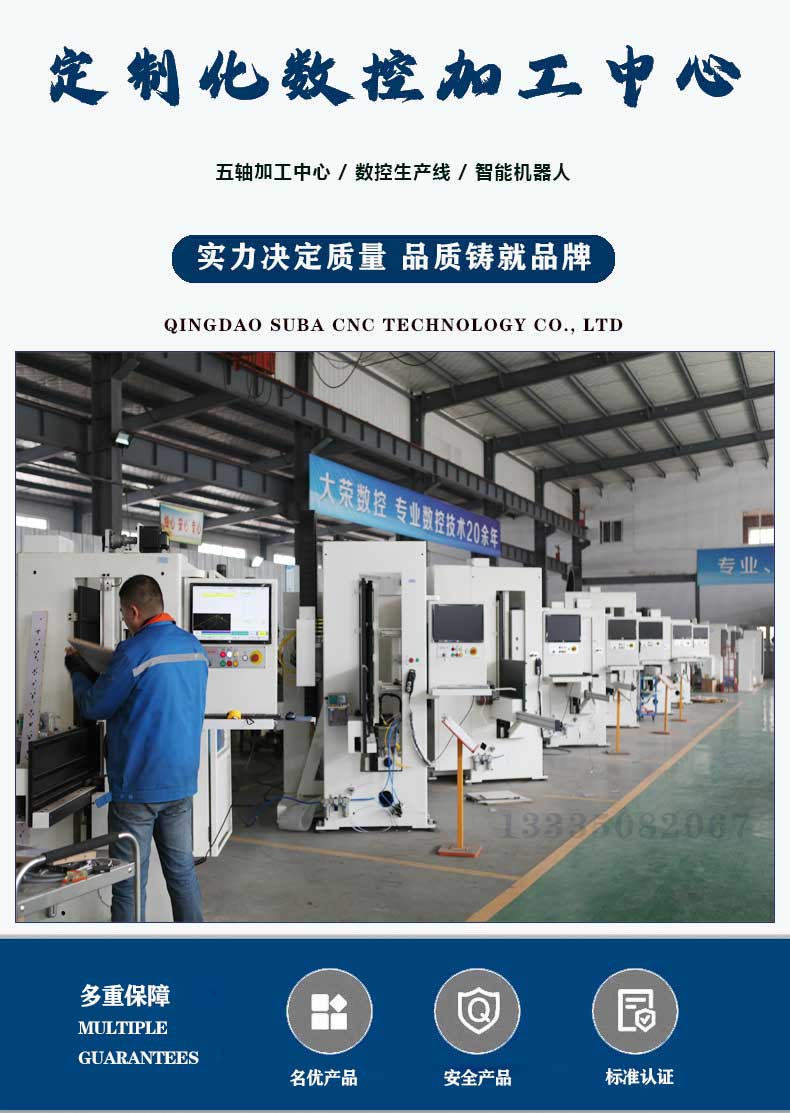 铝型材数控加工中心 大型非标复合材料加工机床 复材五轴cnc加工 - 2