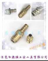 德式模具水嘴厂家直销(兼容德国HASCO)