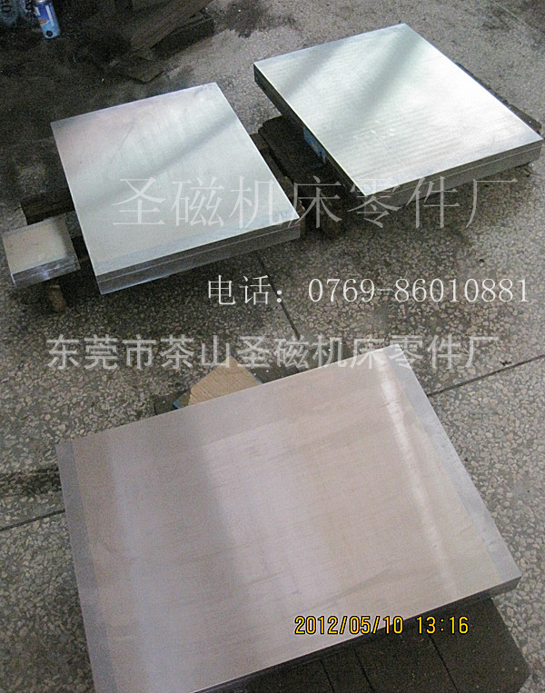 圣磁厂家直销 精雕机强力吸盘 雕铣机专用吸盘 北京精雕机吸盘 - 2