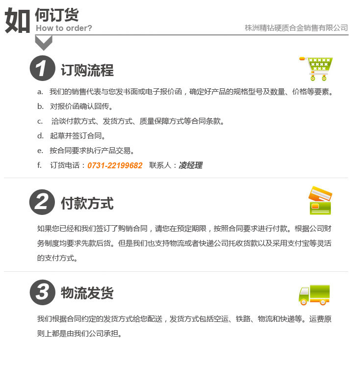 订制非标硬质合金圆棒 加工沉孔圆棒 精度高 交货快 - 3