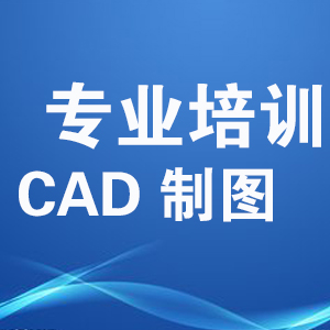 河南焦作闫工UG模具设计培训,一对一辅导