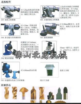 特价出售万能工具磨床，GD-600S小型工具磨床,木工磨床