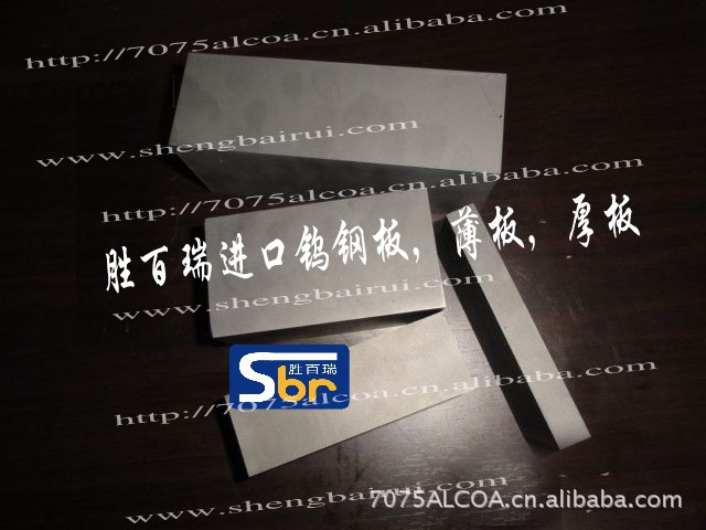 拉伸模钨钢K10进口硬质合金H6N - 2