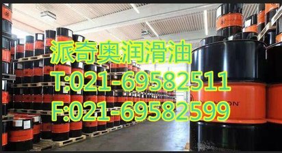 供应好富顿GARIA404 M-10深孔钻切削油