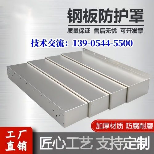 大连CNC加工中心机床钣金（图） - 3