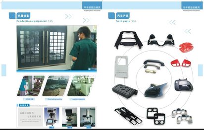 塑胶模具加工.注塑成型加工