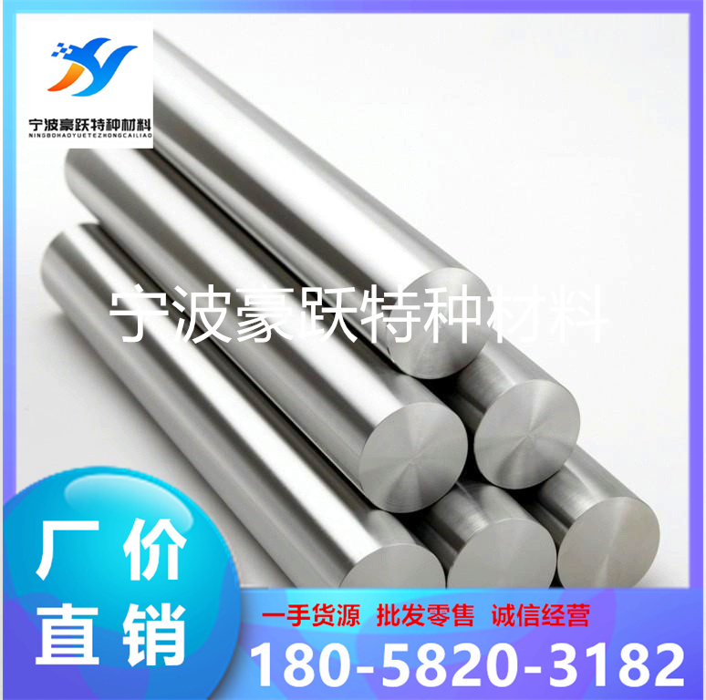 批发零售P20模具钢C12圆钢H13 D2光圆 黑棒 - 2