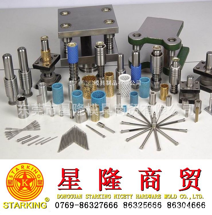 销经批发 导柱导套 滚珠导柱 独立导柱 五金模架 模具标准件 - 3