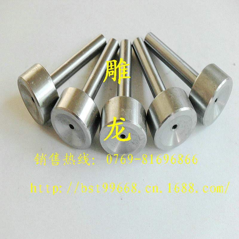 供应SKD61唧咀、浇口套 唧嘴 可非标件定做 - 3