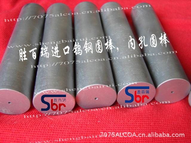 拉伸模钨钢K10进口硬质合金H6N - 4
