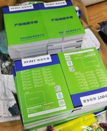 HRTC-03ATinko3点热流道温控箱推荐