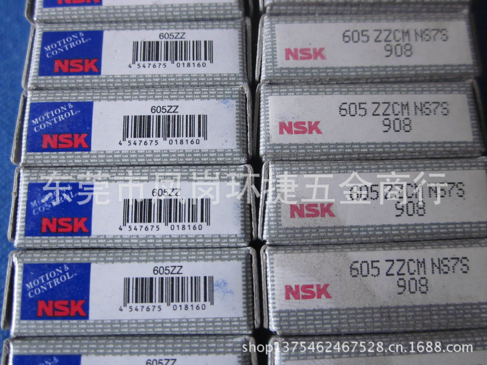 日本进口nsk线切割轴承625ZZ 东莞凤岗进口线切割轴承 - 2