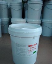 供应江门特价HW303橡胶模具洗模水