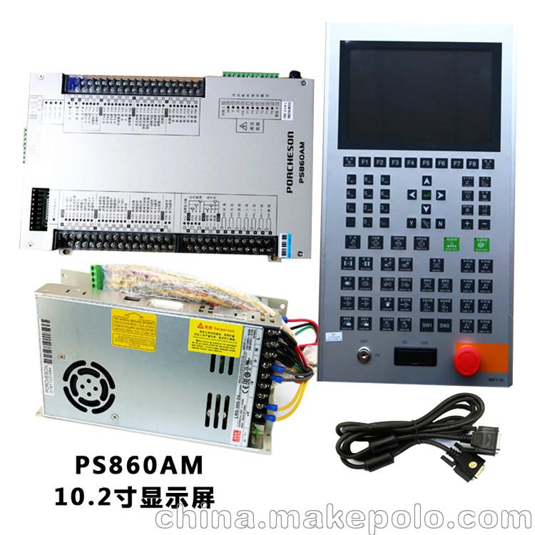 CNC加工中心显示器维修 - 2