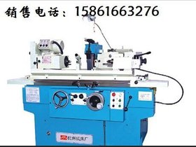 杭州机床厂M1320/HZ型外圆磨床