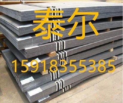 上海SAPH370热轧板 SAPH370试模材料