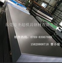 VW50060HC340X冷轧板，汽车结构用试模材料