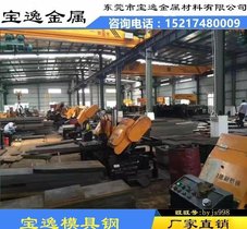 供应P20模具钢P20圆钢P20小棒材P20钢材性能成分P20