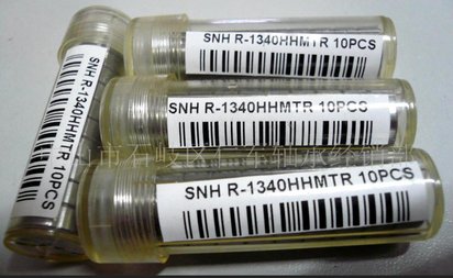 供应线切割机床专用配套及维修专用的进口精密级轴承1340HH
