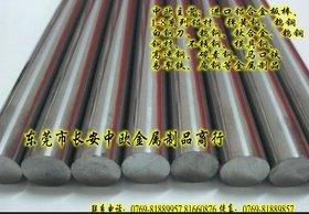 硬质合金棒.K710进口钨钢棒