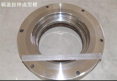 供应钨钢拉伸模 冷墩模 冲压模