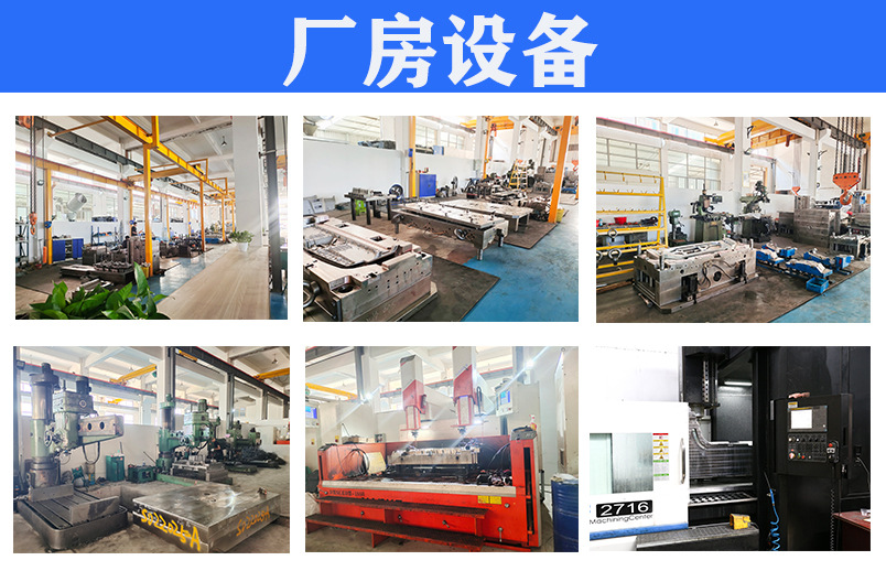 吹塑移动厕所门板模具加工生产、大型吹塑模具、化粪池厕所模具 - 4