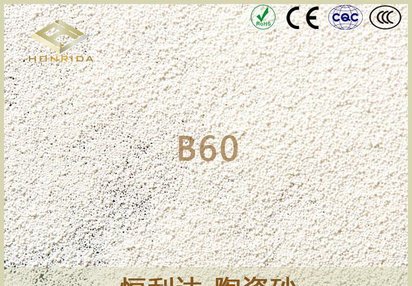 玻璃模具喷砂用陶瓷砂