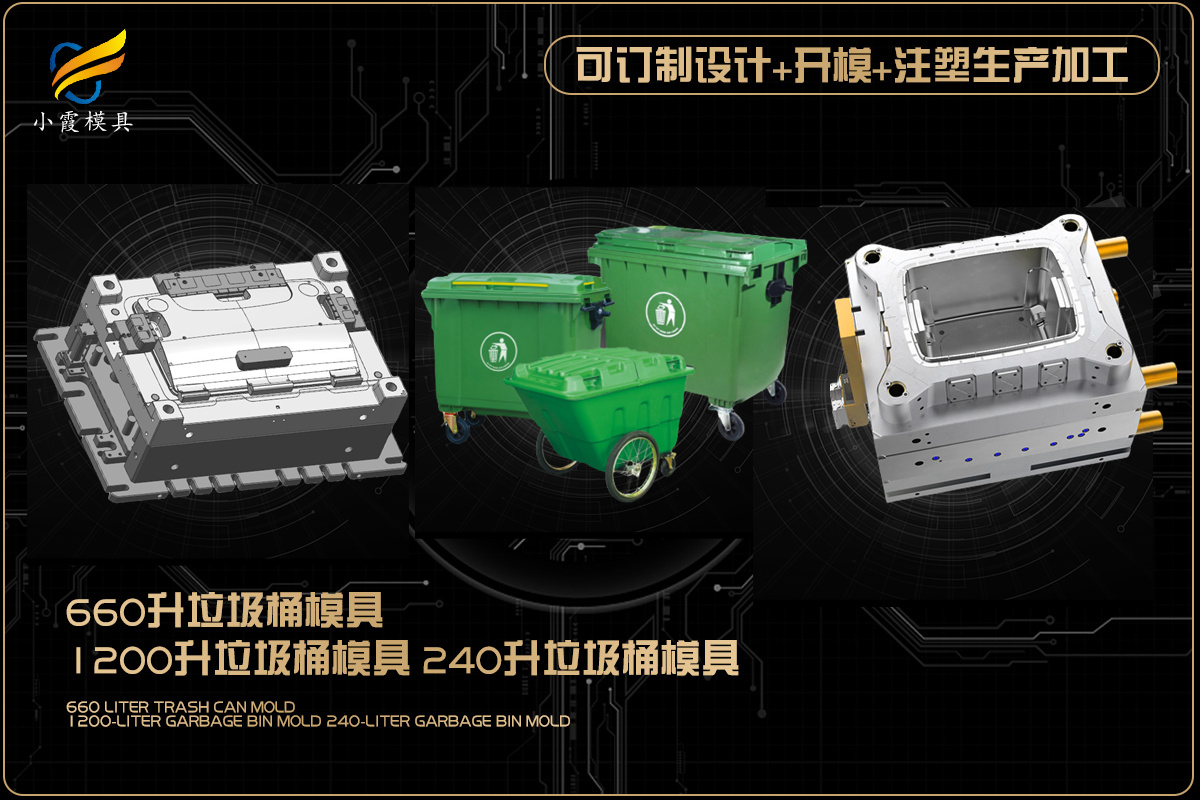 刹车灯模具热流道注塑模具设计开模