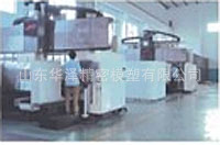 模具车间1