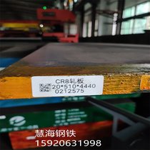 广东4Cr10Si2Mo冷作模具钢精板、毛料8.0-500