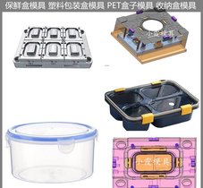 饭盒模具大型注塑模具工厂