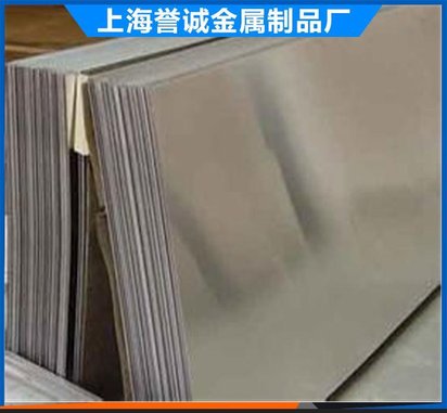 长期供应 锻造模具2024-T351铝板材质保证 量大优惠