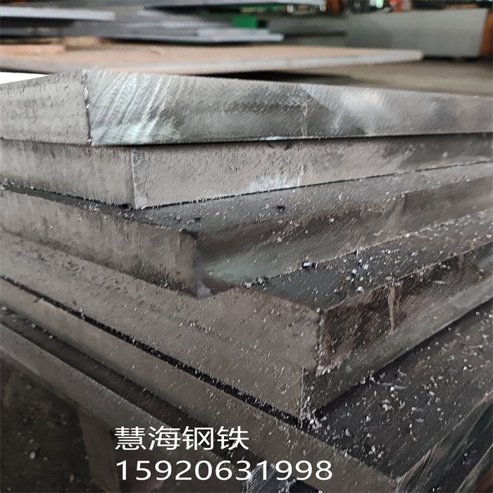 北京4Cr3Mo2VNb冷作模具钢精板、毛料8.0-500