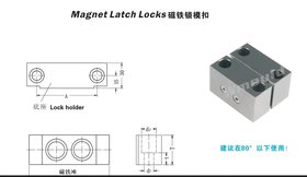 磁铁锁模扣 MMLK150 模具配件 大量批发锁模扣 模具扣机 定位块